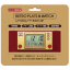 3DS Cover Plate – Plate Retro & Watch