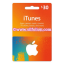 iTunes $30 Region US